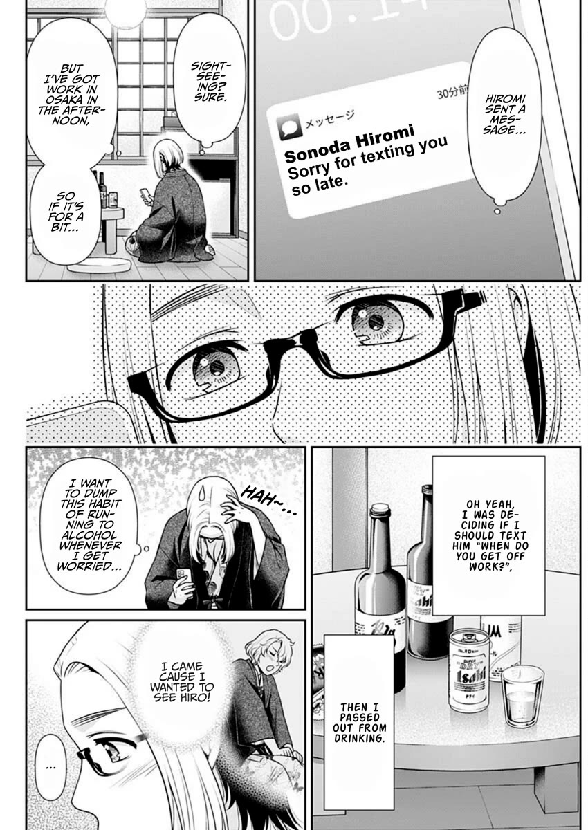 Can I Live With You? Chapter 49 page 12 - Chapter 49: Won’t You Tell Me About Yourself?