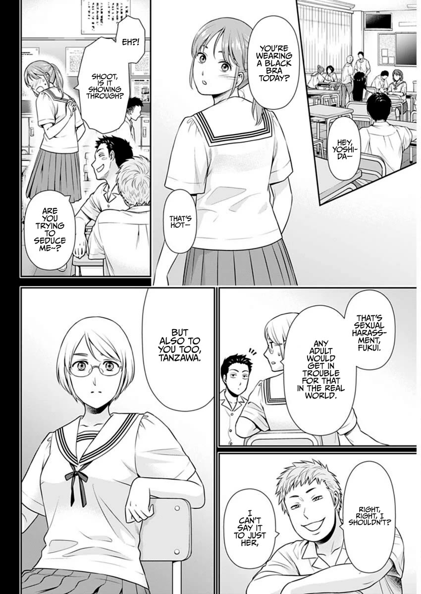 Can I Live With You? Chapter 49 page 14 - Chapter 49: Won’t You Tell Me About Yourself?
