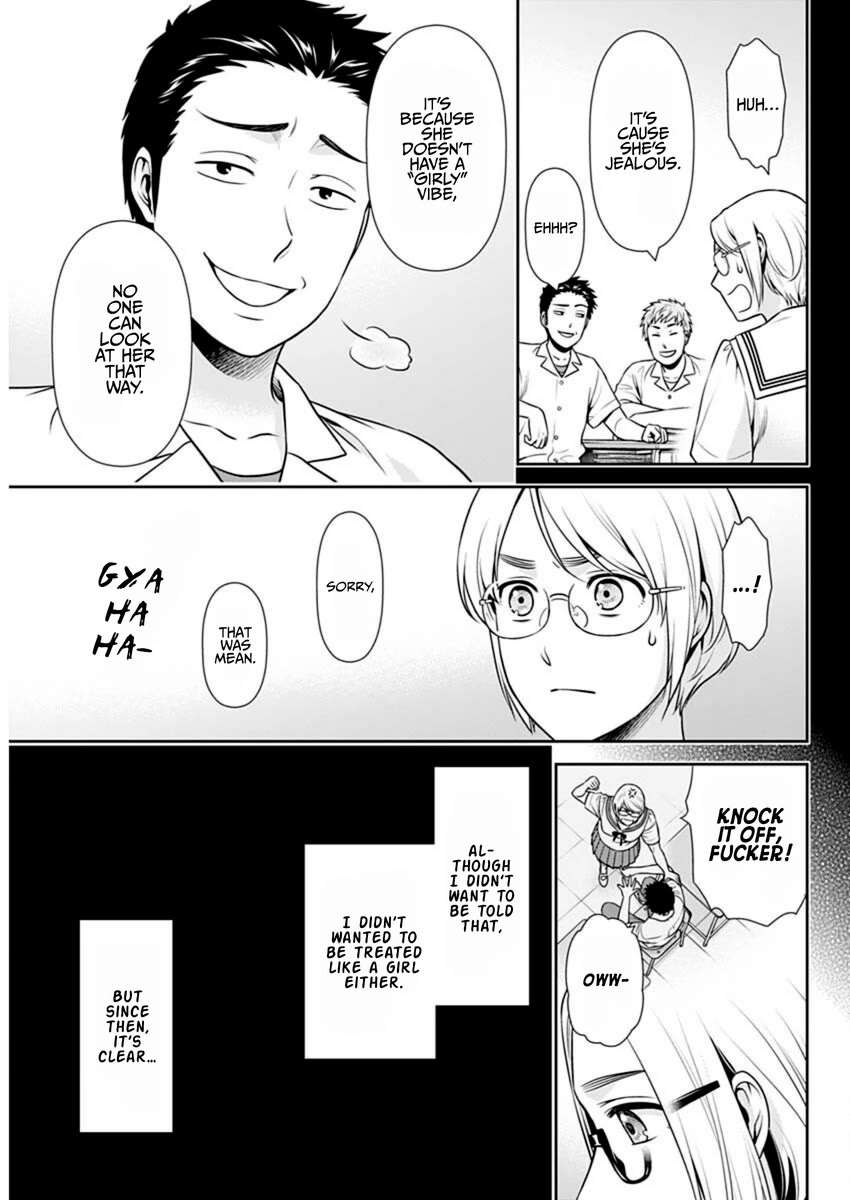 Can I Live With You? Chapter 49 page 15 - Chapter 49: Won’t You Tell Me About Yourself?