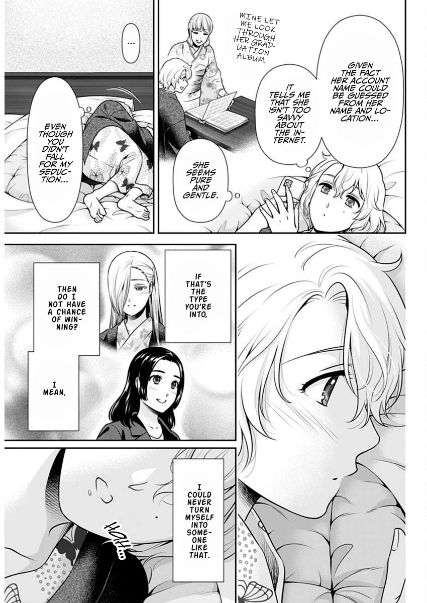 Can I Live With You? Chapter 49 page 17 - Chapter 49: Won’t You Tell Me About Yourself?