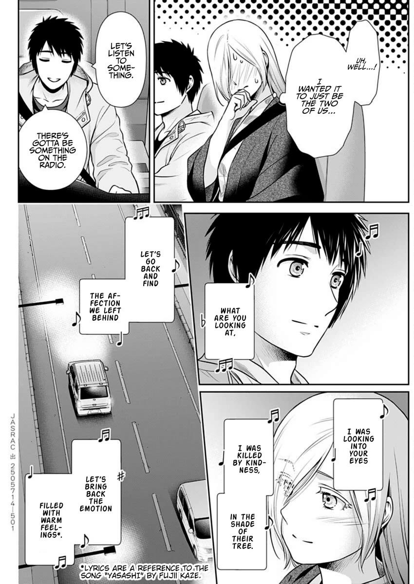Can I Live With You? Chapter 49 page 4 - Chapter 49: Won’t You Tell Me About Yourself?
