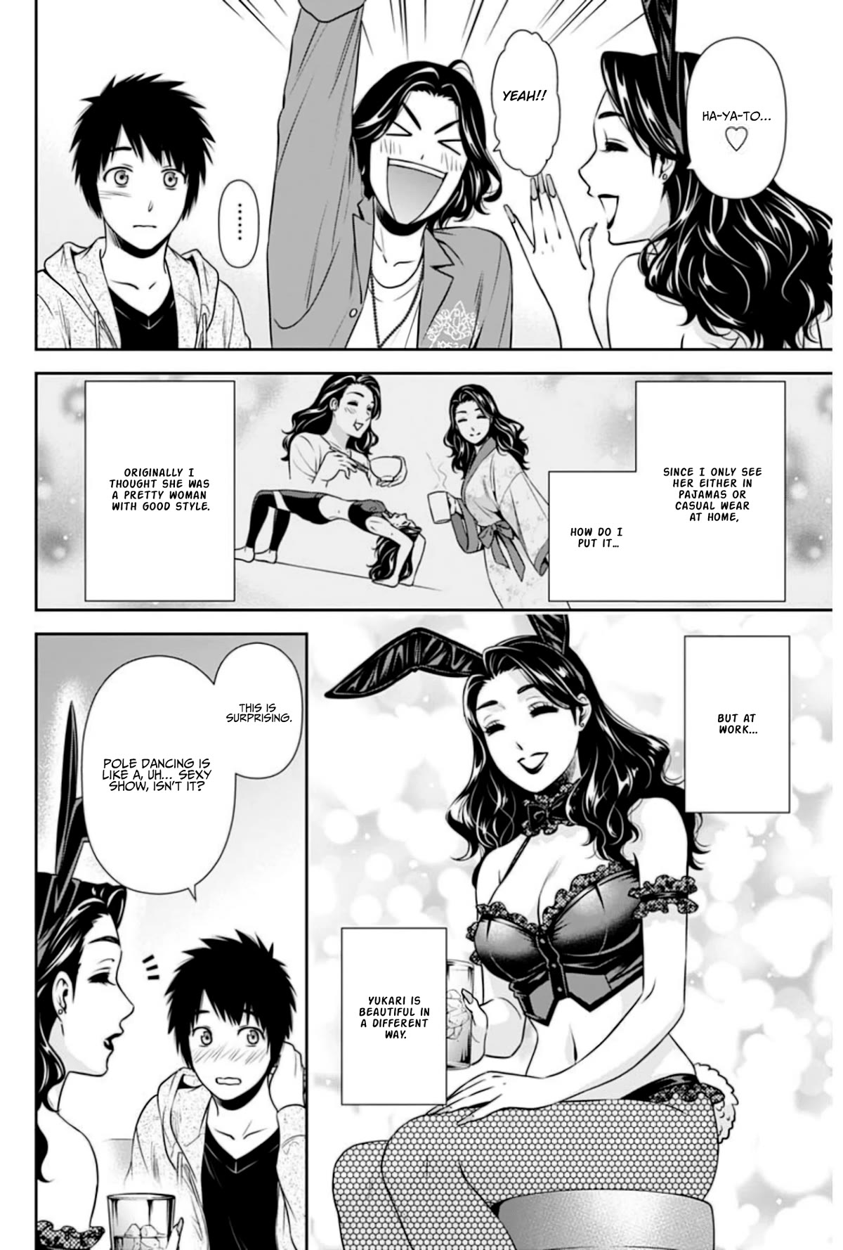 Can I Live With You? Chapter 5 page 16 - Chapter 5: What is a Pole Dance?