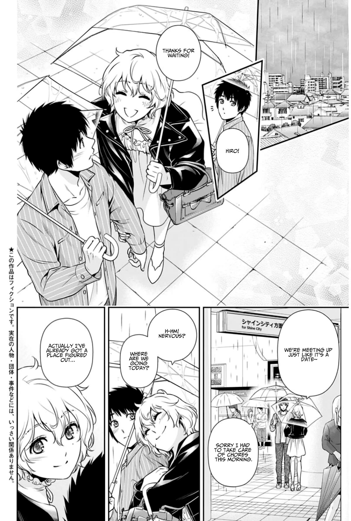 Can I Live With You? Chapter 5 page 2 - Chapter 5: What is a Pole Dance?