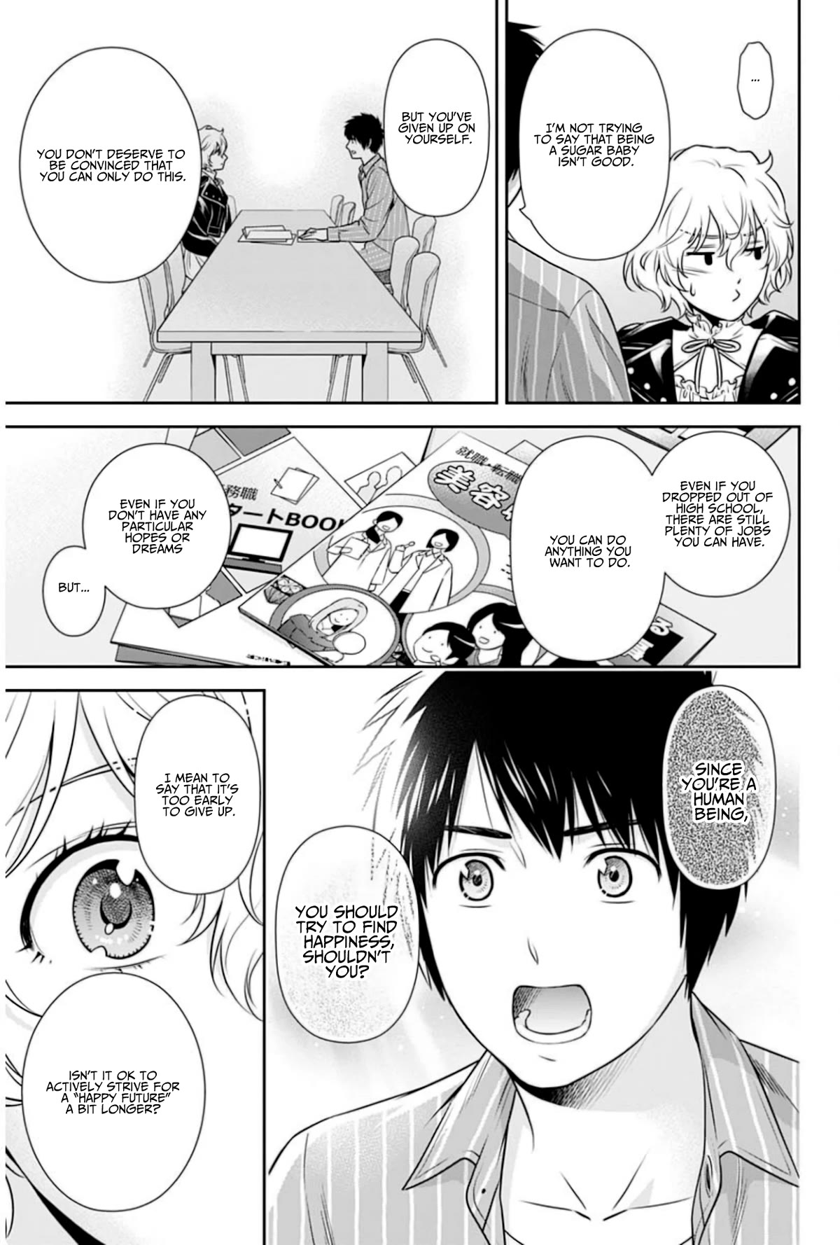 Can I Live With You? Chapter 5 page 5 - Chapter 5: What is a Pole Dance?