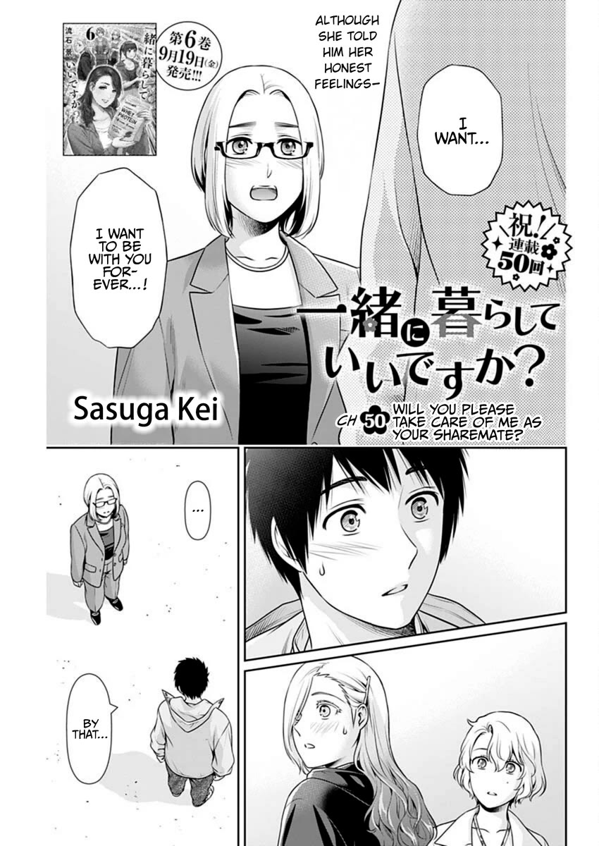 Can I Live With You? Chapter 50 page 1 - Chapter 50: Will You Please Take Care of Me as Your Sharemate?