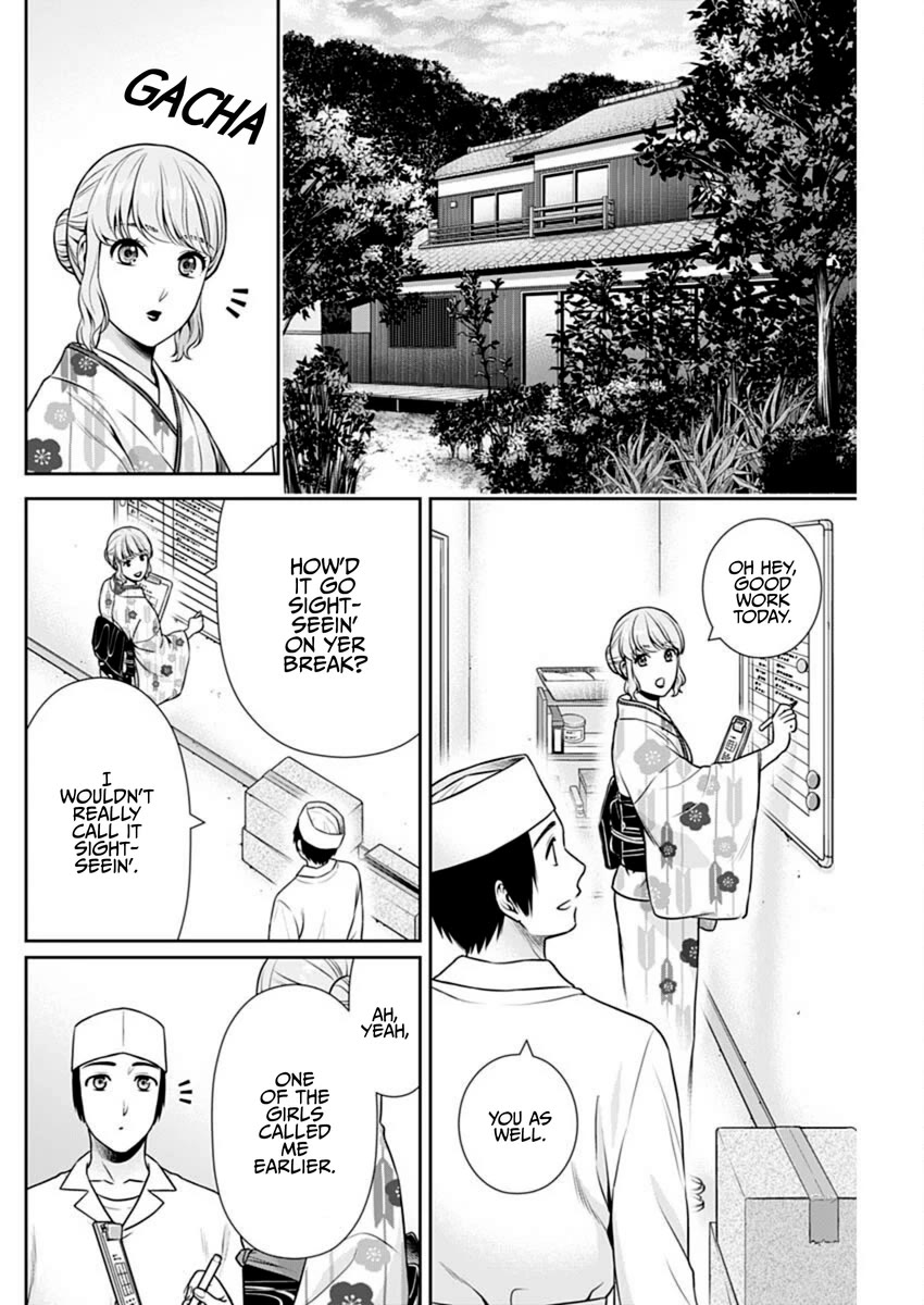 Can I Live With You? Chapter 50 page 12 - Chapter 50: Will You Please Take Care of Me as Your Sharemate?