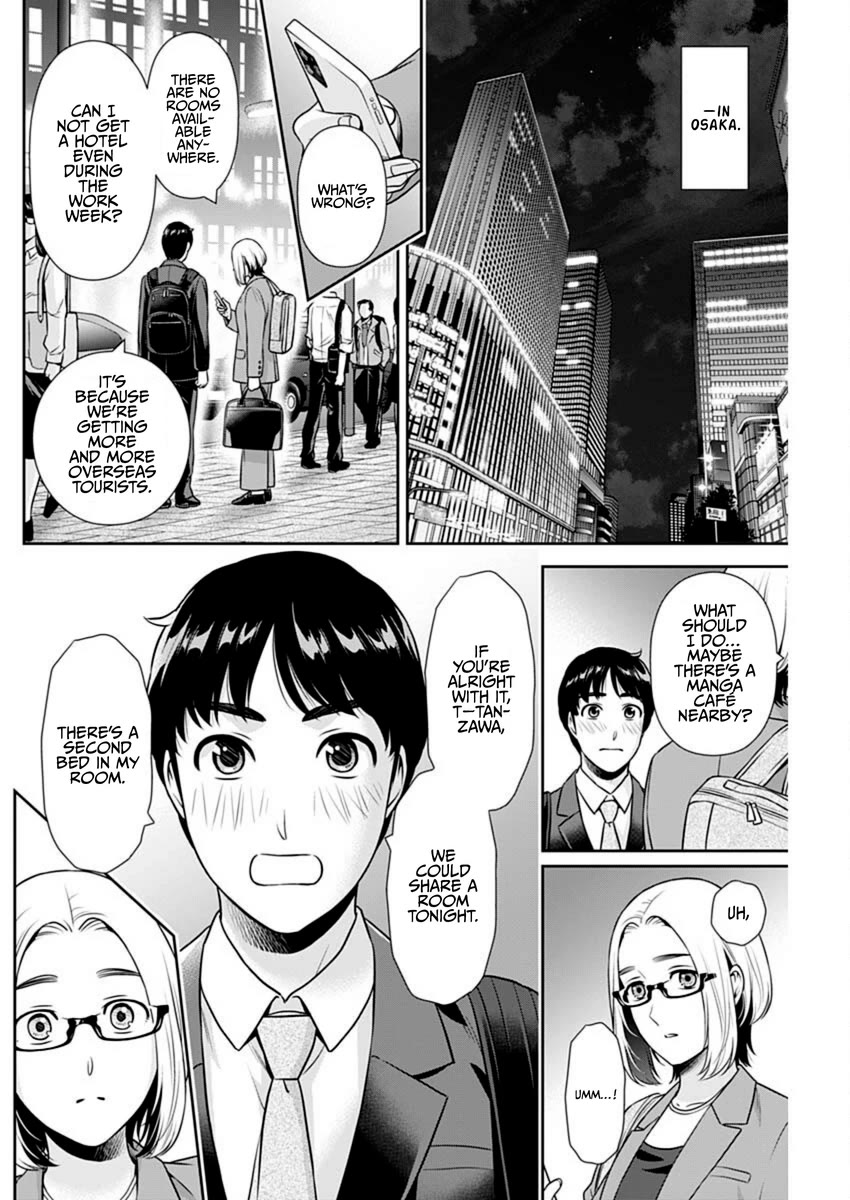 Can I Live With You? Chapter 50 page 14 - Chapter 50: Will You Please Take Care of Me as Your Sharemate?