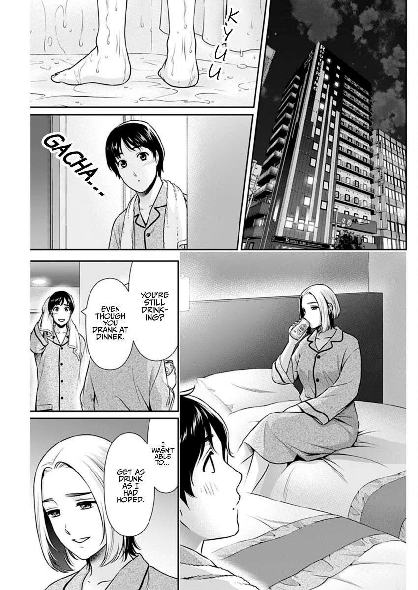 Can I Live With You? Chapter 50 page 15 - Chapter 50: Will You Please Take Care of Me as Your Sharemate?