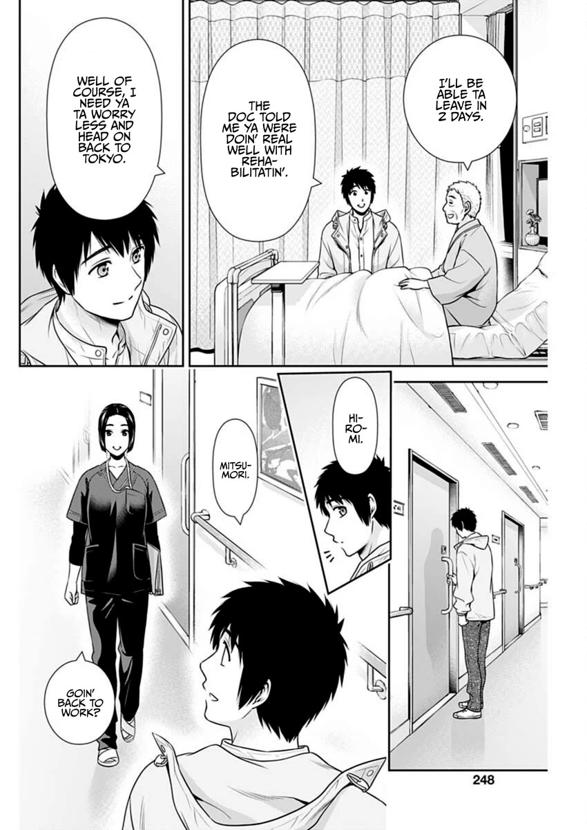 Can I Live With You? Chapter 50 page 20 - Chapter 50: Will You Please Take Care of Me as Your Sharemate?