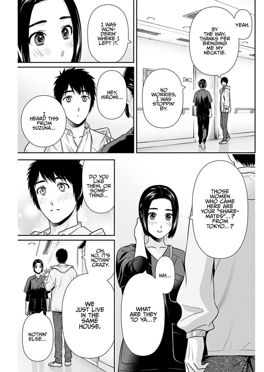Can I Live With You? Chapter 50 page 21 - Chapter 50: Will You Please Take Care of Me as Your Sharemate?