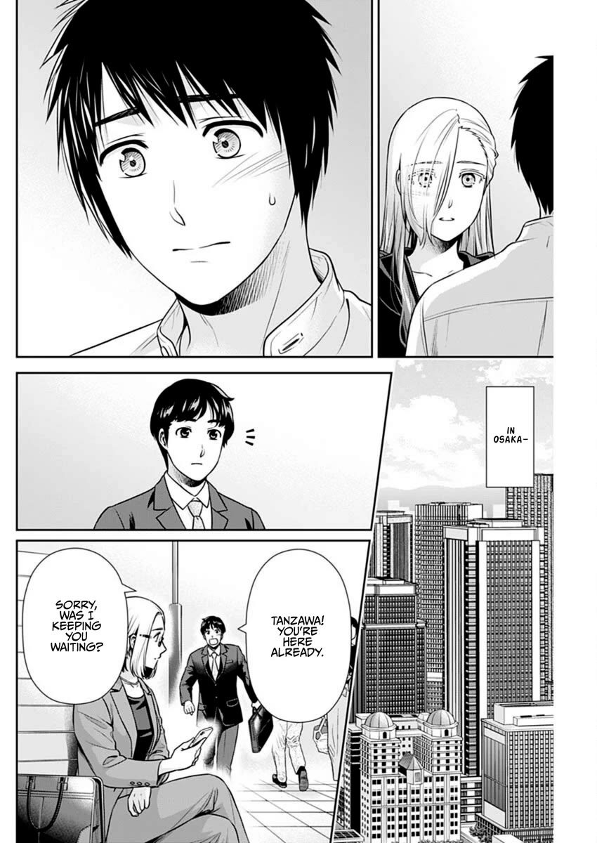 Can I Live With You? Chapter 50 page 6 - Chapter 50: Will You Please Take Care of Me as Your Sharemate?