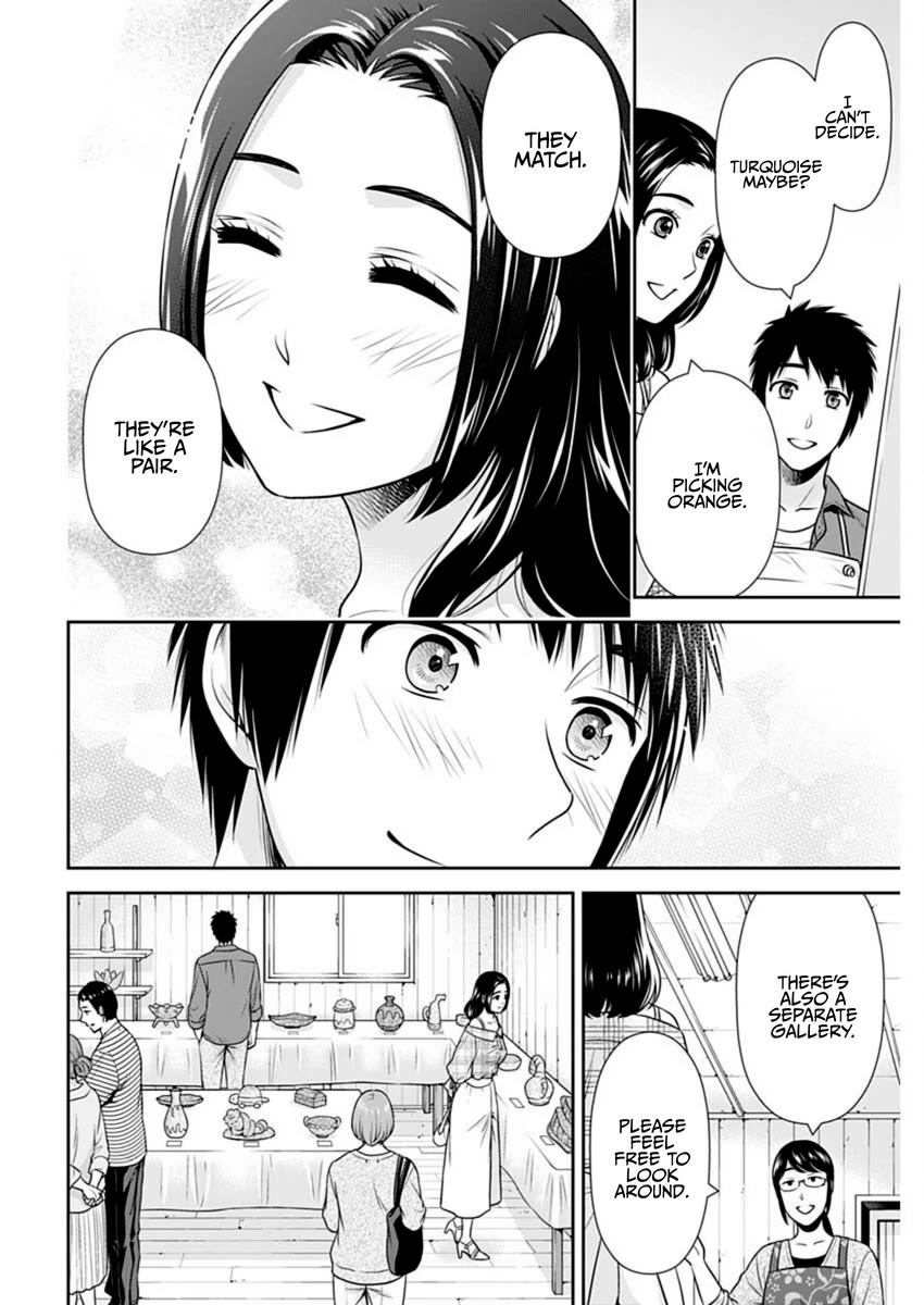 Can I Live With You? Chapter 51 page 14 - Chapter 51: Don't You Find Yourself Reminiscing at Unexpected Moments?