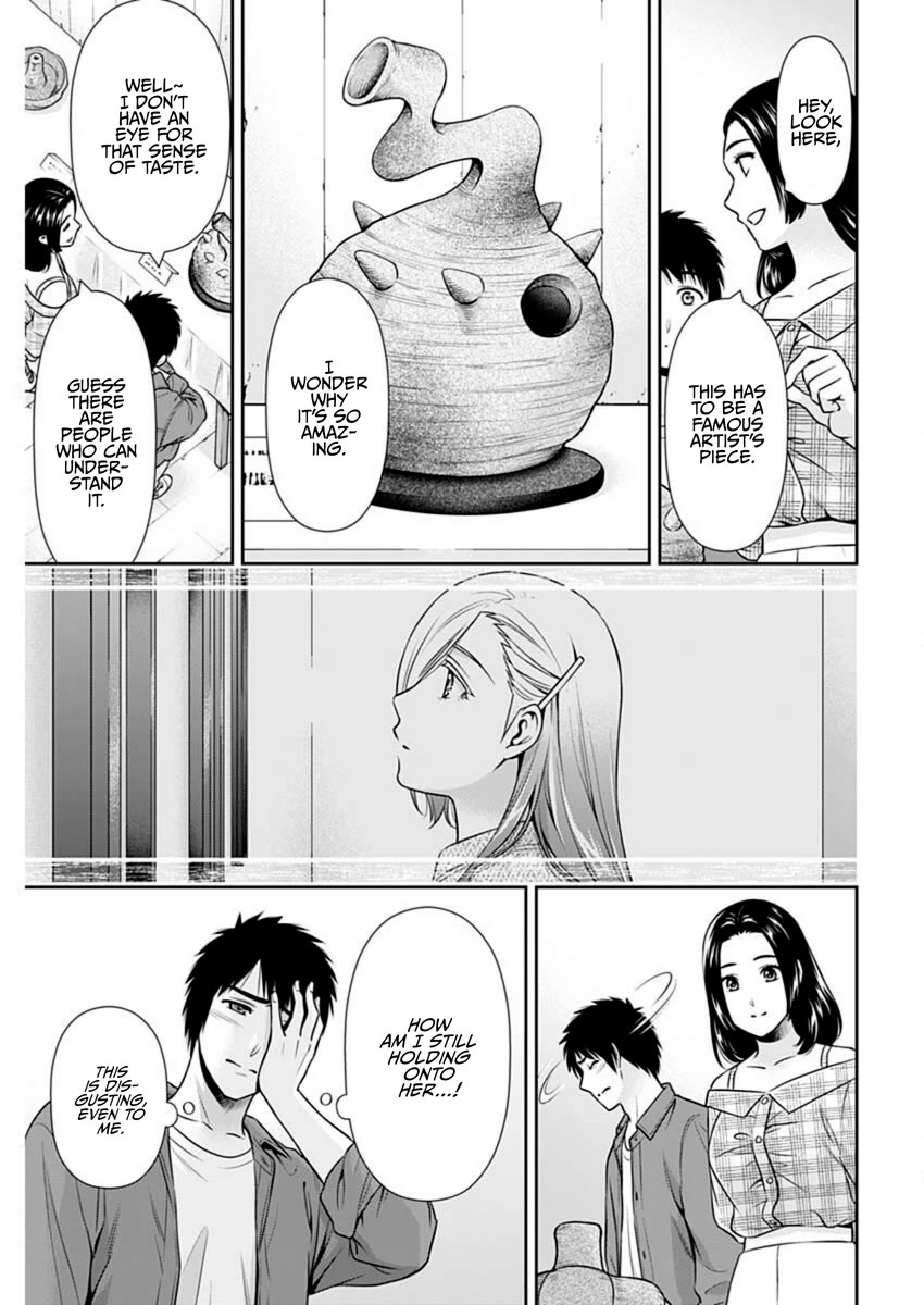 Can I Live With You? Chapter 51 page 15 - Chapter 51: Don't You Find Yourself Reminiscing at Unexpected Moments?