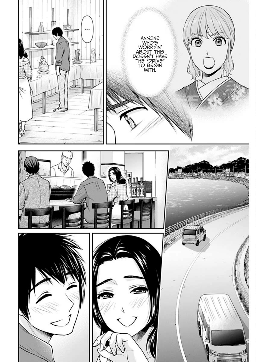 Can I Live With You? Chapter 51 page 16 - Chapter 51: Don't You Find Yourself Reminiscing at Unexpected Moments?