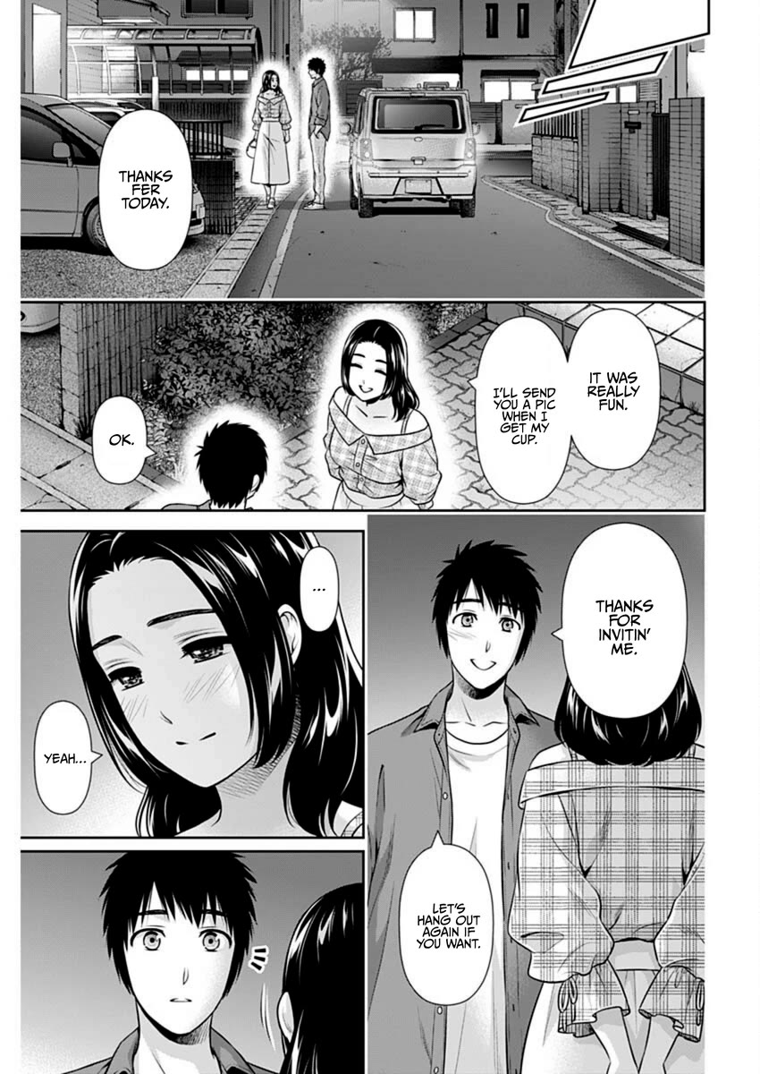 Can I Live With You? Chapter 51 page 17 - Chapter 51: Don't You Find Yourself Reminiscing at Unexpected Moments?