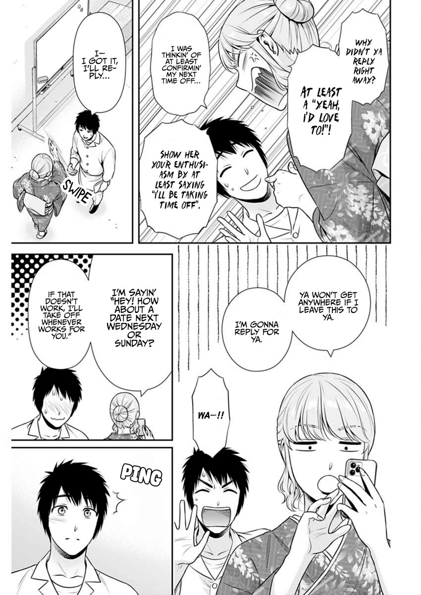 Can I Live With You? Chapter 51 page 3 - Chapter 51: Don't You Find Yourself Reminiscing at Unexpected Moments?