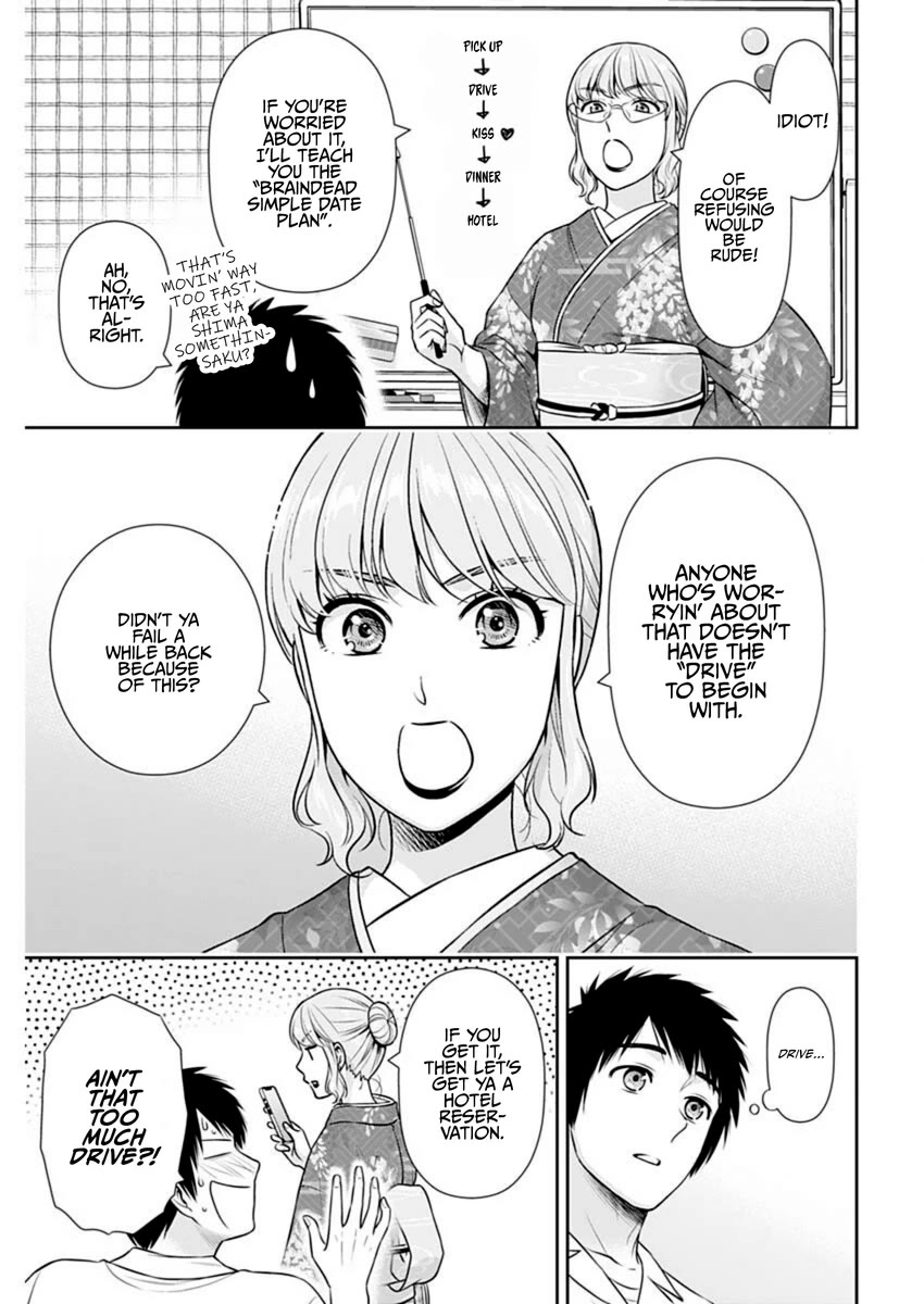 Can I Live With You? Chapter 51 page 5 - Chapter 51: Don't You Find Yourself Reminiscing at Unexpected Moments?