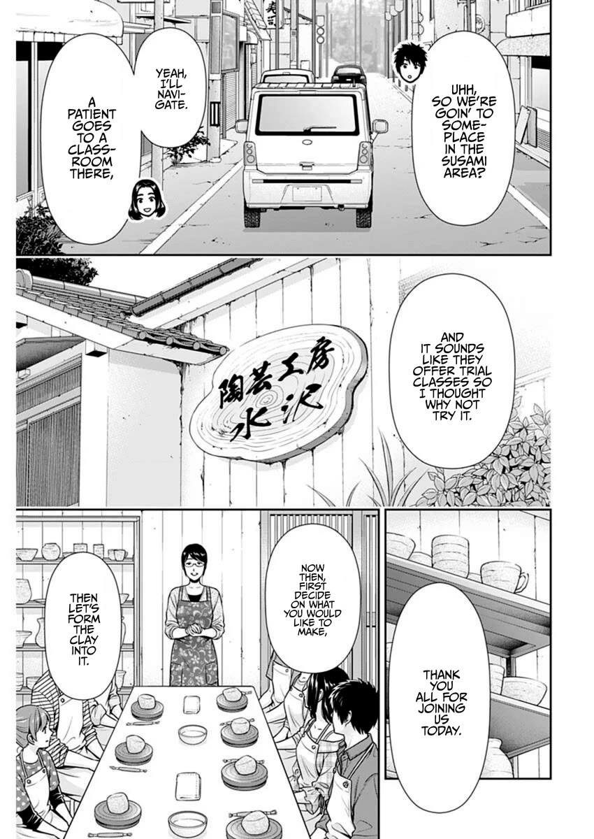 Can I Live With You? Chapter 51 page 7 - Chapter 51: Don't You Find Yourself Reminiscing at Unexpected Moments?