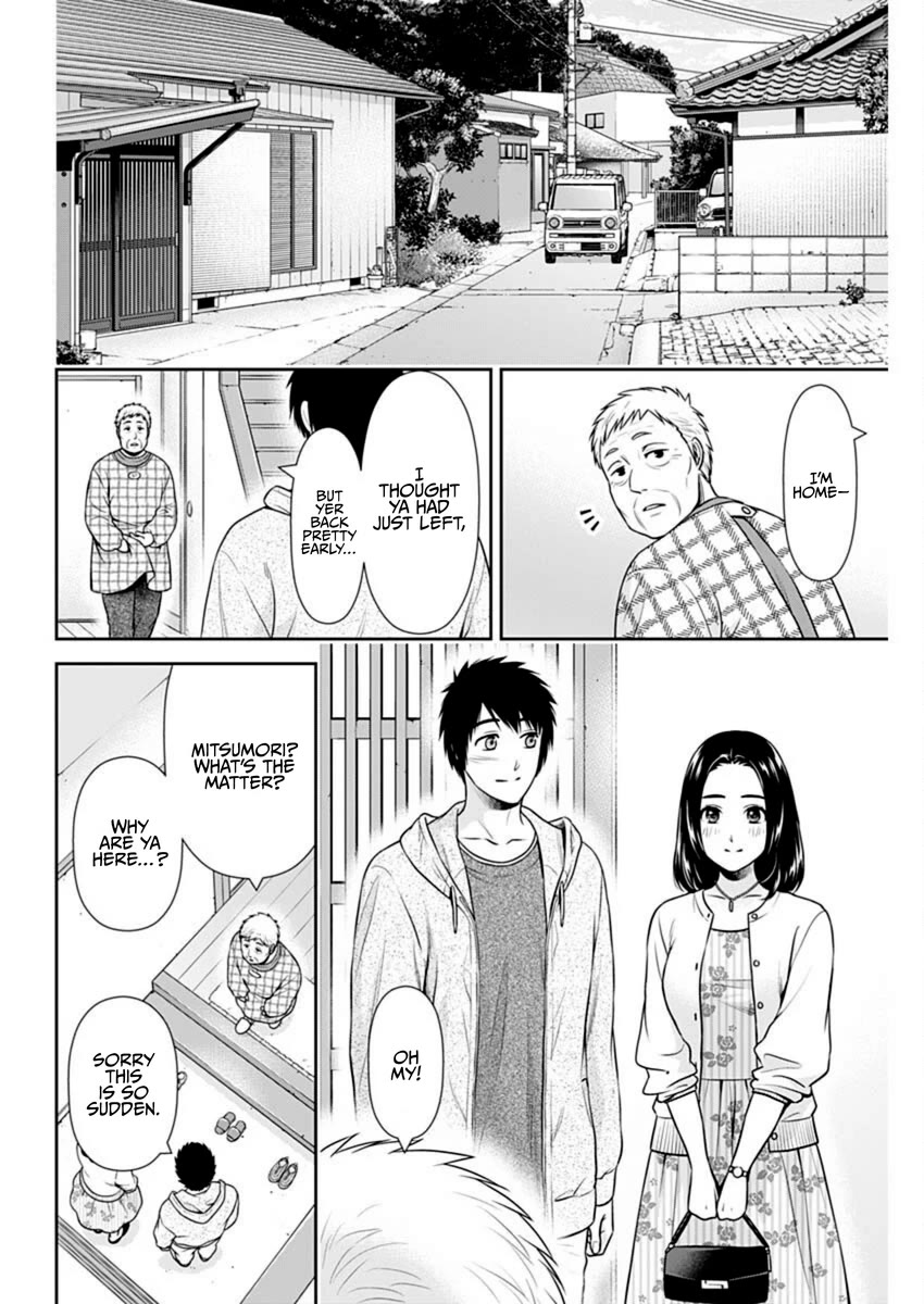 Can I Live With You? Chapter 52 page 18 - Chapter 52: Can a Childhood Dream Come True?
