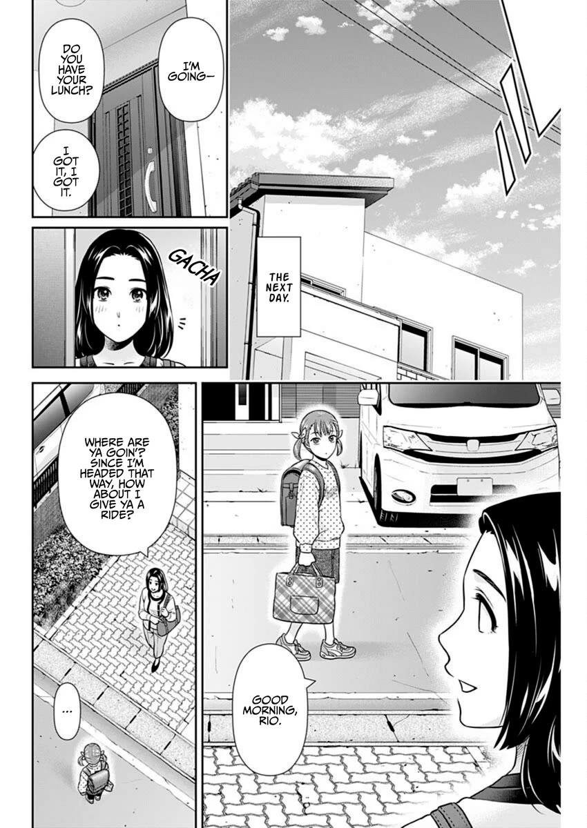 Can I Live With You? Chapter 52 page 8 - Chapter 52: Can a Childhood Dream Come True?