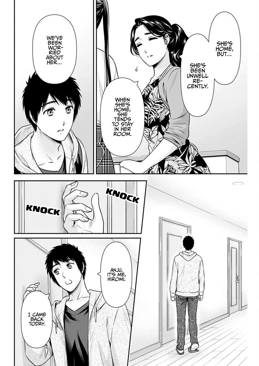 Can I Live With You? Chapter 53 page 16 - Chapter 53: May I Return to the Sharehouse?