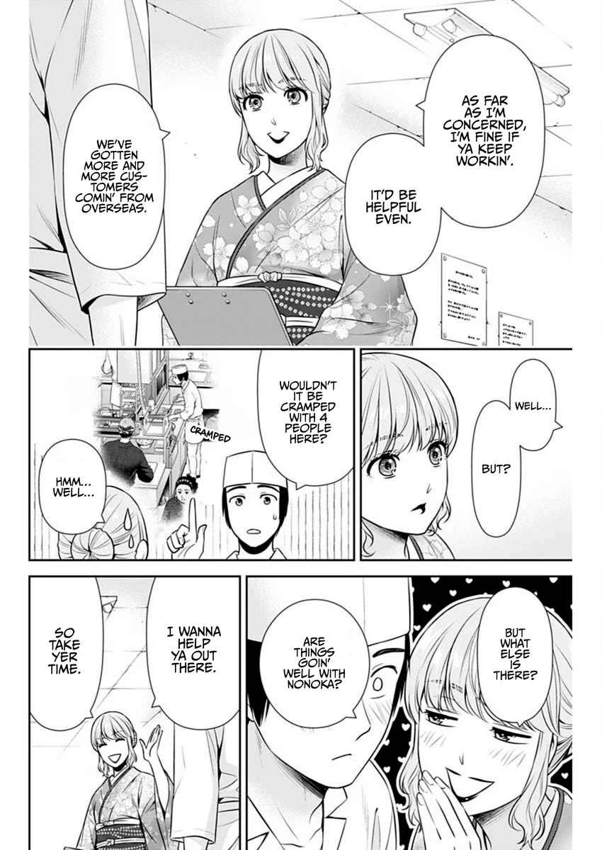 Can I Live With You? Chapter 53 page 6 - Chapter 53: May I Return to the Sharehouse?
