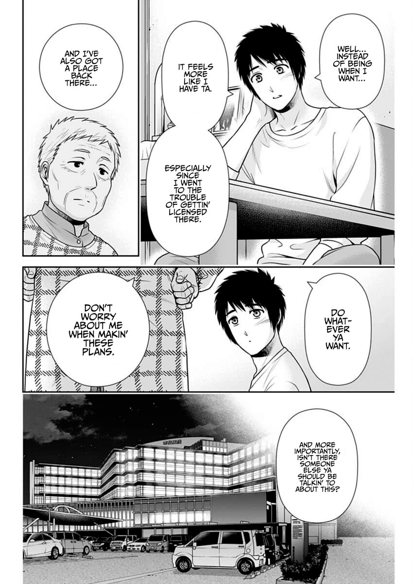 Can I Live With You? Chapter 53 page 8 - Chapter 53: May I Return to the Sharehouse?