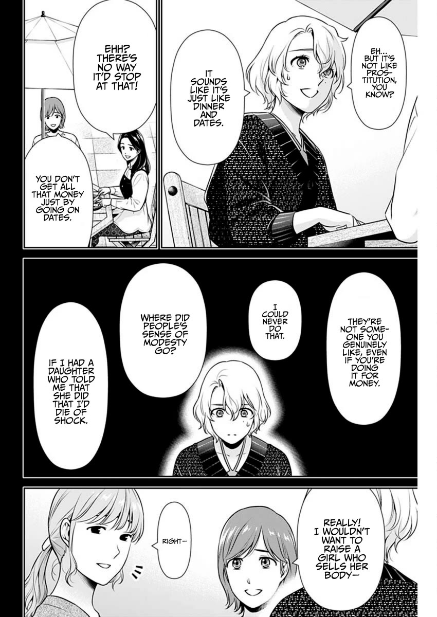 Can I Live With You? Chapter 54 page 6 - Chapter 54: Won’t You Let Me Stay Here at Least?