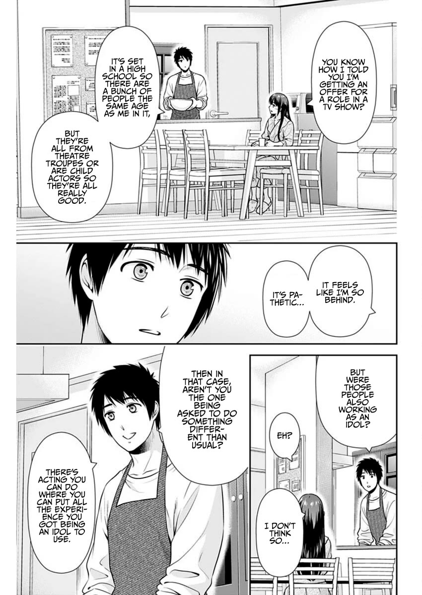 Can I Live With You? Chapter 55 page 15 - Chapter 55: Won’t You Quit It?