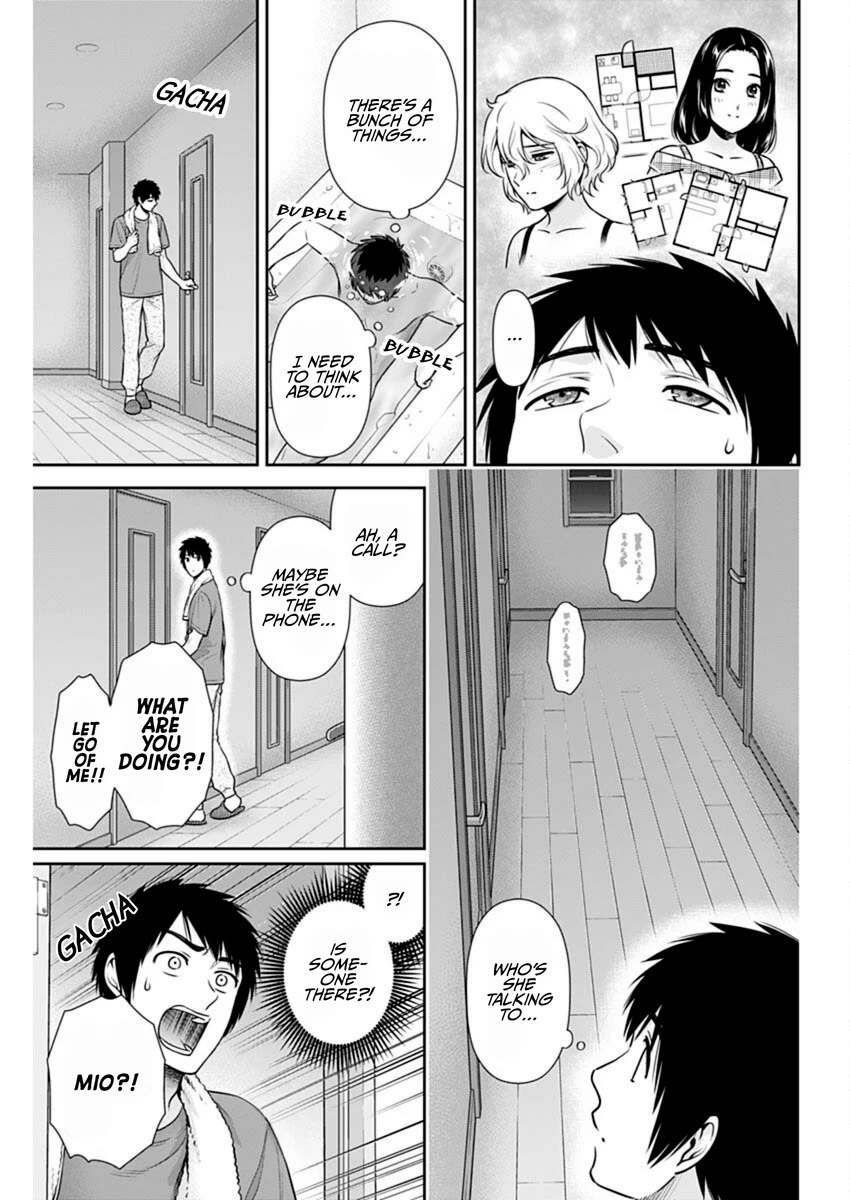 Can I Live With You? Chapter 55 page 17 - Chapter 55: Won’t You Quit It?