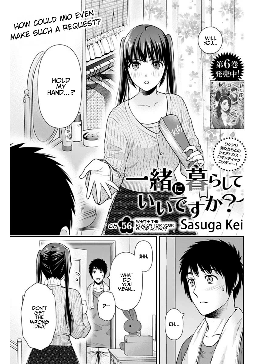 Can I Live With You? Chapter 56 page 1 - Chapter 56: What's the Reason for Your Good Acting?
