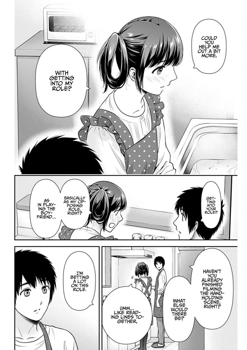 Can I Live With You? Chapter 56 page 12 - Chapter 56: What's the Reason for Your Good Acting?