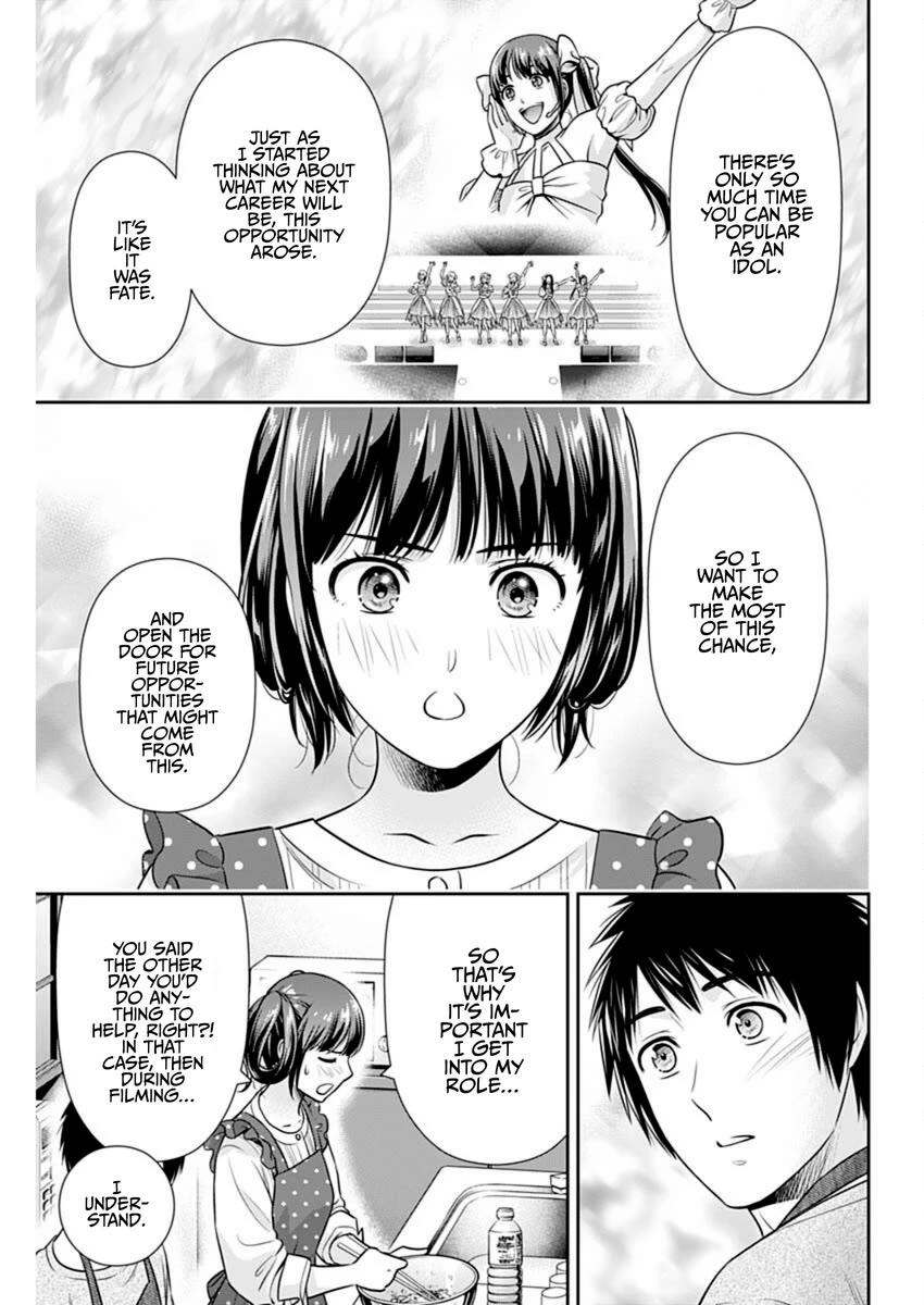 Can I Live With You? Chapter 56 page 13 - Chapter 56: What's the Reason for Your Good Acting?