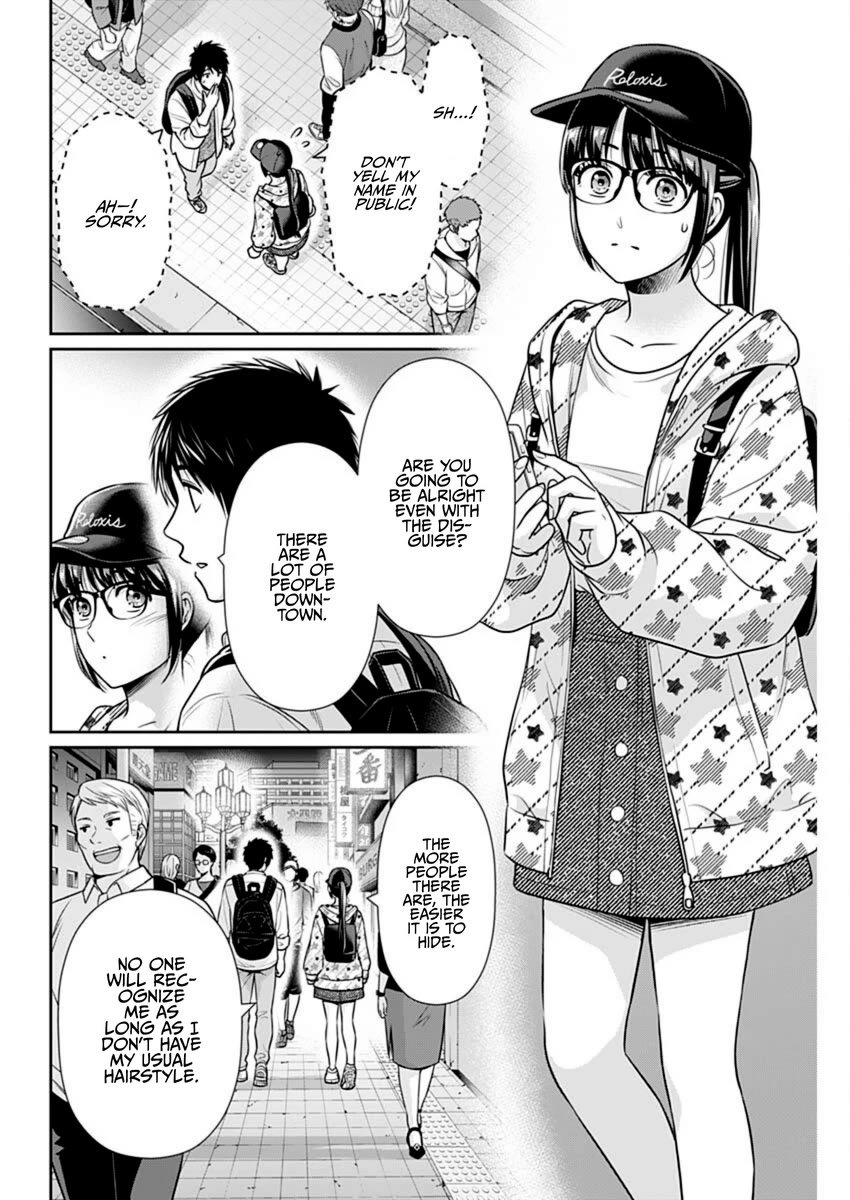 Can I Live With You? Chapter 56 page 16 - Chapter 56: What's the Reason for Your Good Acting?