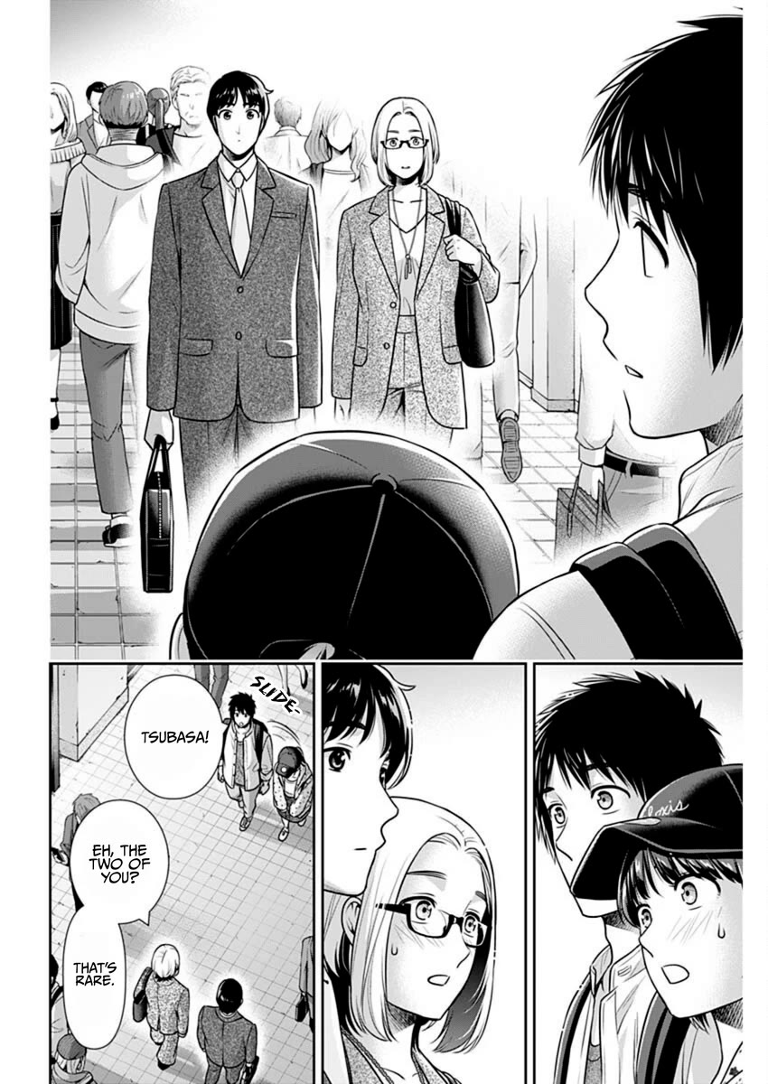 Can I Live With You? Chapter 56 page 20 - Chapter 56: What's the Reason for Your Good Acting?