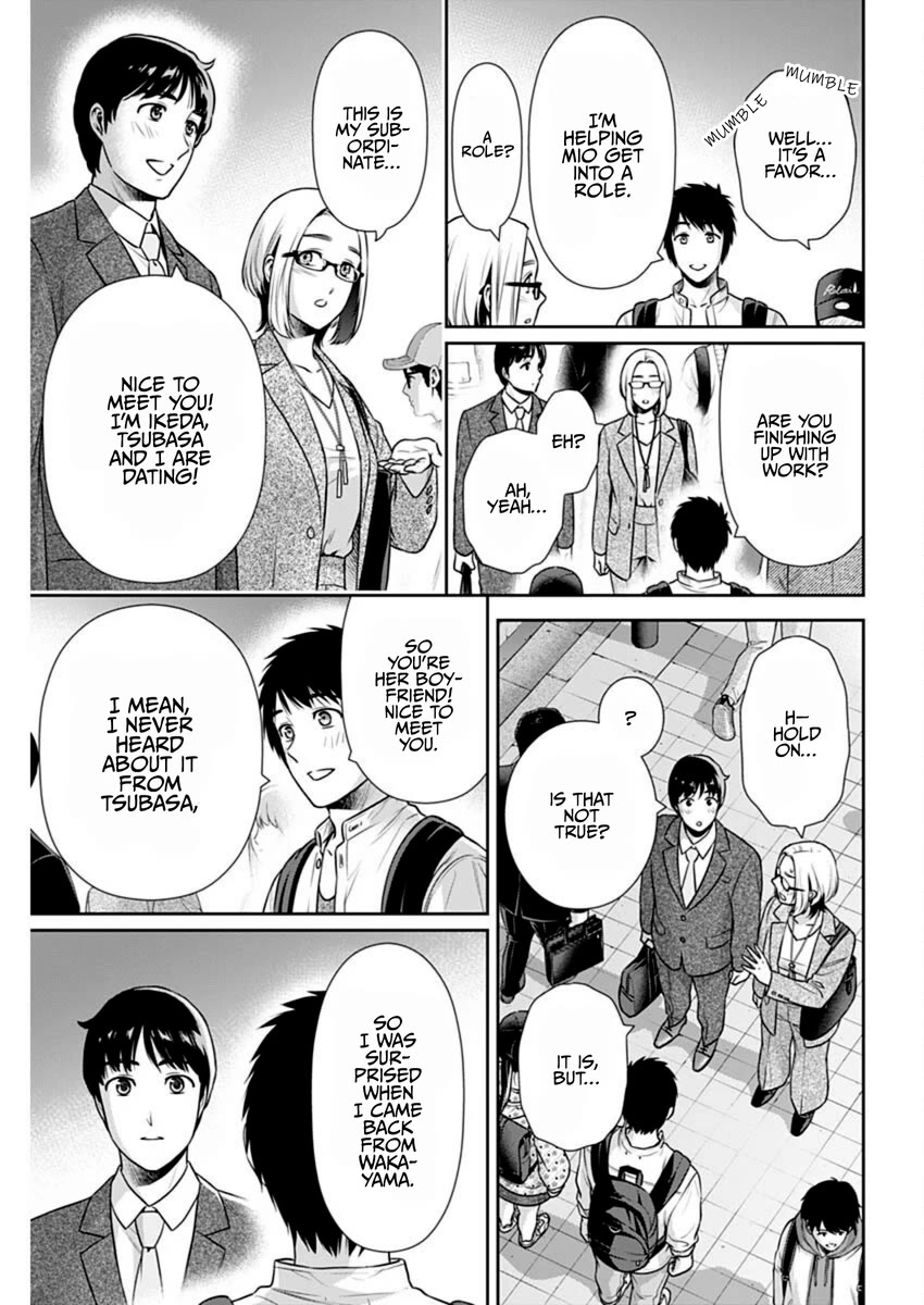 Can I Live With You? Chapter 56 page 21 - Chapter 56: What's the Reason for Your Good Acting?