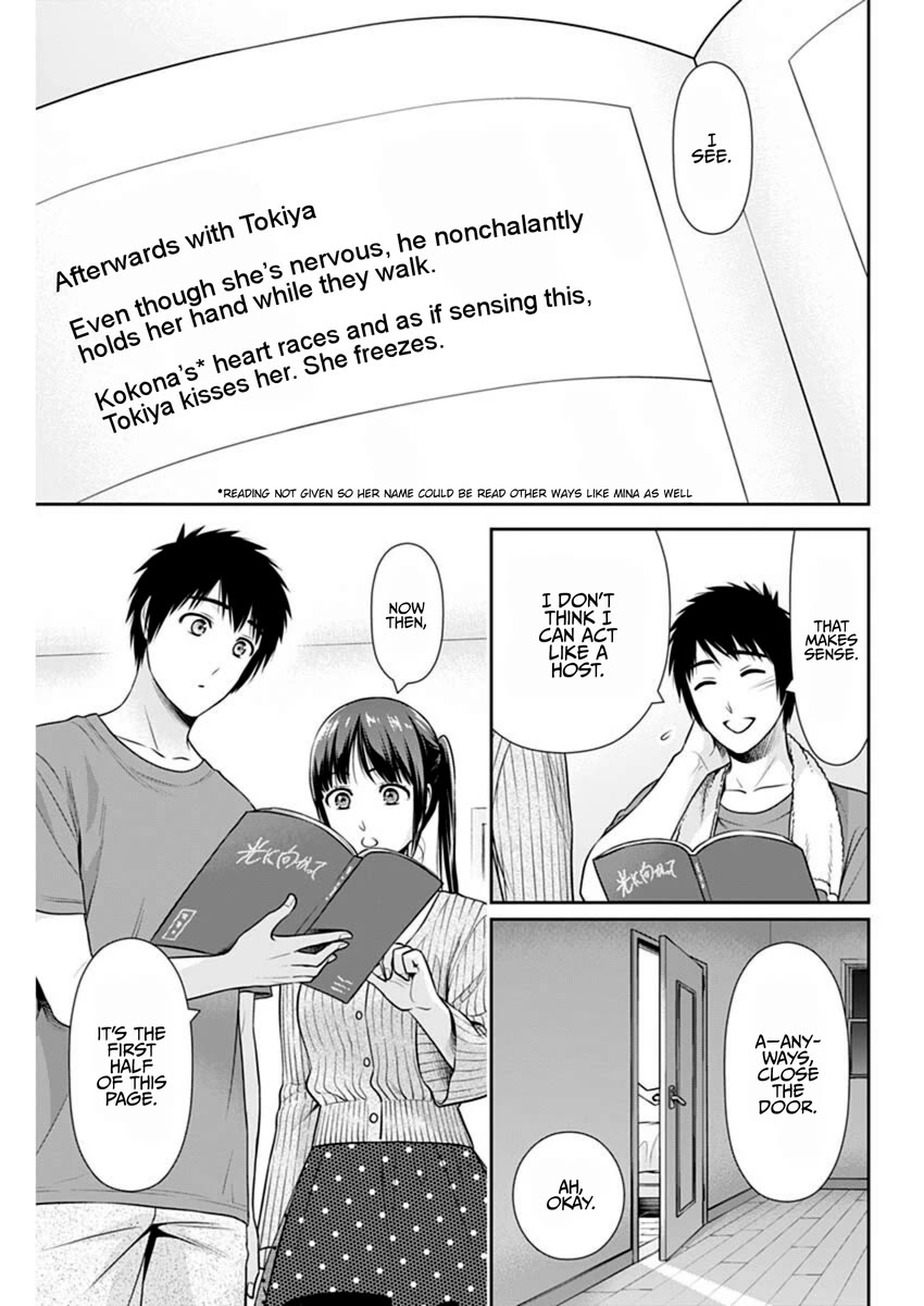 Can I Live With You? Chapter 56 page 3 - Chapter 56: What's the Reason for Your Good Acting?