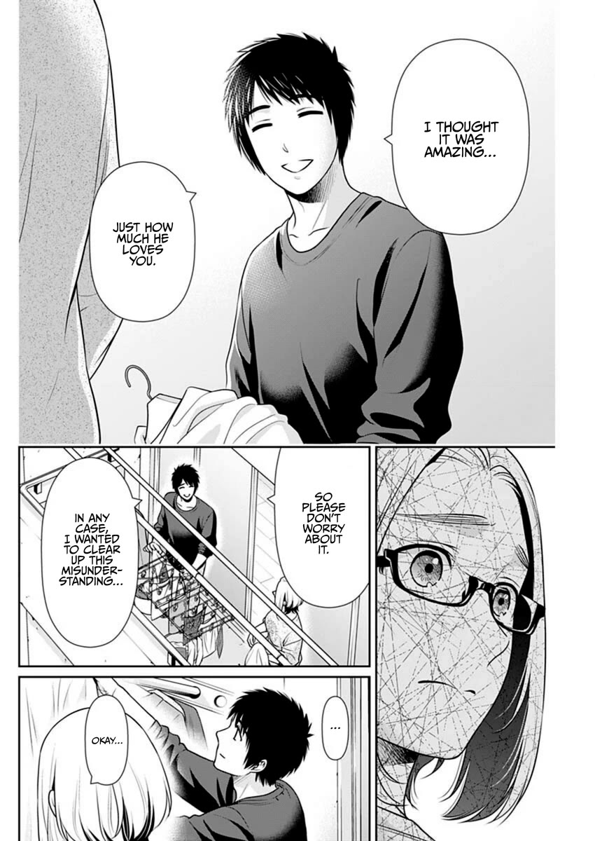 Can I Live With You? Chapter 57 page 14 - Chapter 57: What are Your Intentions?