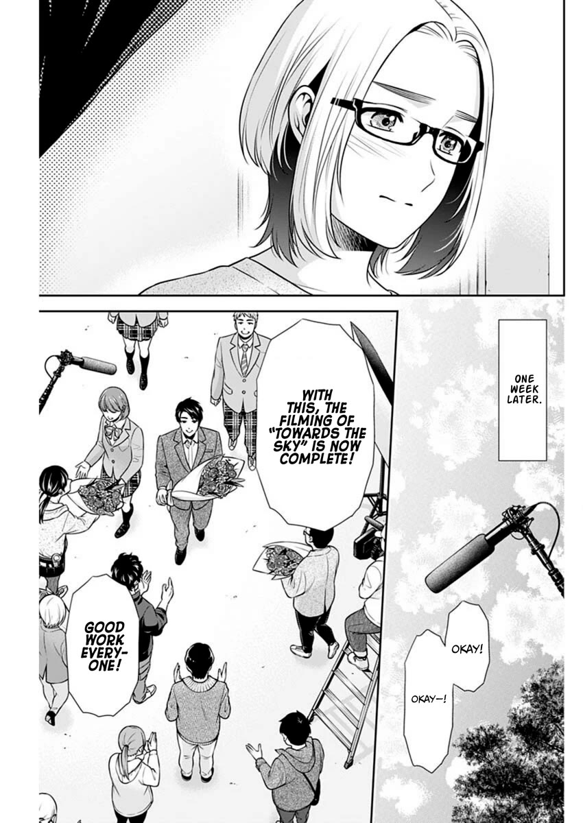Can I Live With You? Chapter 57 page 15 - Chapter 57: What are Your Intentions?