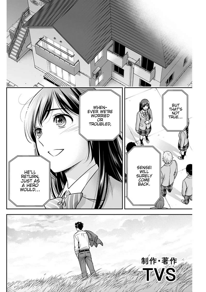 Can I Live With You? Chapter 57 page 16 - Chapter 57: What are Your Intentions?