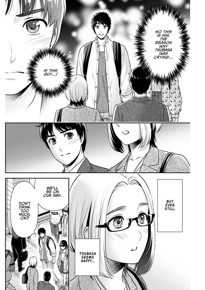 Can I Live With You? Chapter 57 page 2 - Chapter 57: What are Your Intentions?