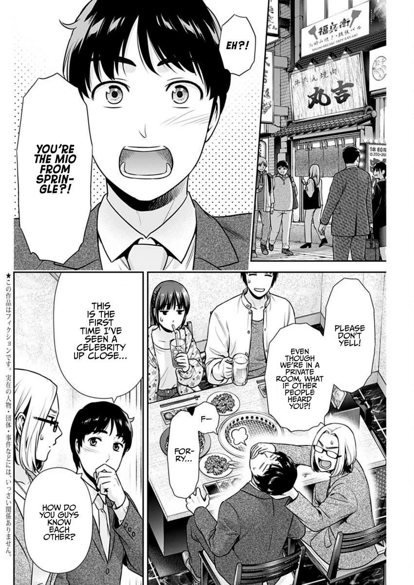 Can I Live With You? Chapter 57 page 4 - Chapter 57: What are Your Intentions?