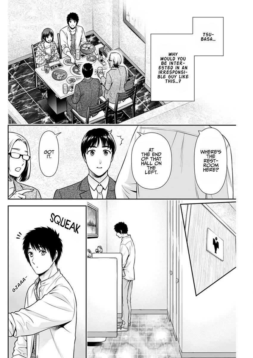 Can I Live With You? Chapter 57 page 8 - Chapter 57: What are Your Intentions?