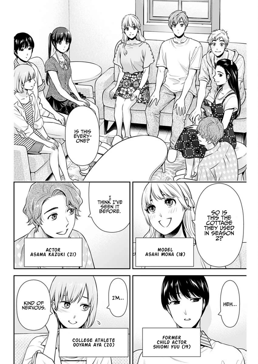 Can I Live With You? Chapter 58 page 12 - Chapter 58: Won't You Try Being on a Reality Dating Show?