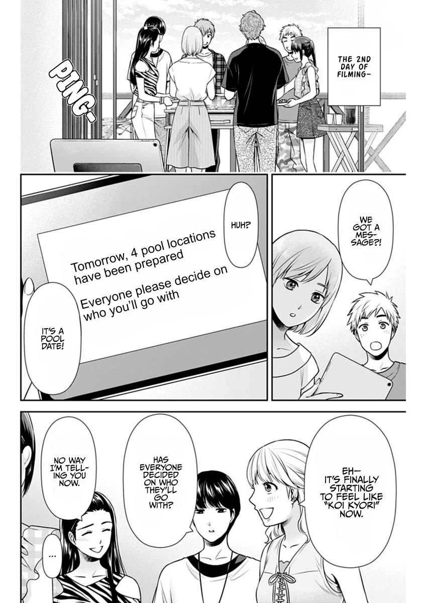 Can I Live With You? Chapter 58 page 22 - Chapter 58: Won't You Try Being on a Reality Dating Show?
