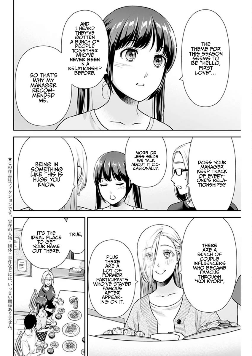 Can I Live With You? Chapter 58 page 4 - Chapter 58: Won't You Try Being on a Reality Dating Show?