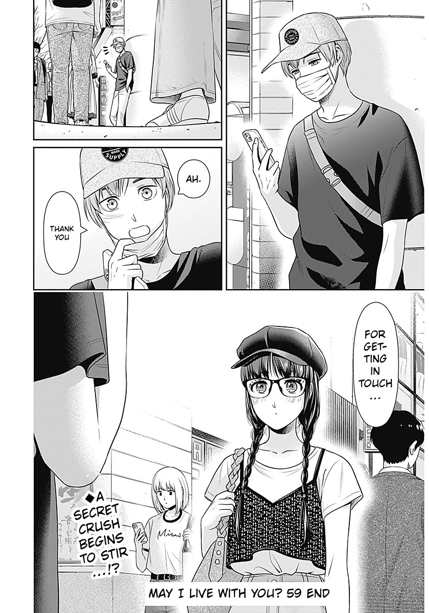 Can I Live With You? Chapter 59 page 22 - Chapter 59: Why did you ask me out?