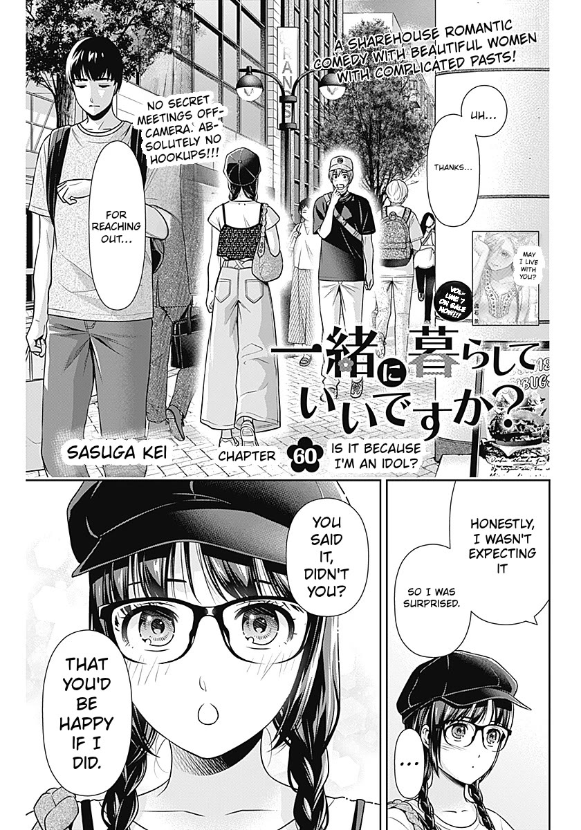 Can I Live With You? Chapter 60 page 1 - Chapter 60: Is it because I'm an idol?