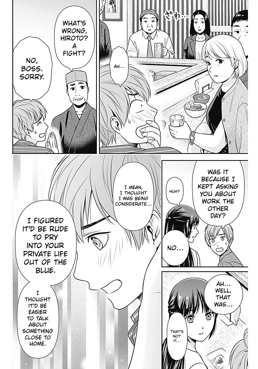 Can I Live With You? Chapter 60 page 12 - Chapter 60: Is it because I'm an idol?