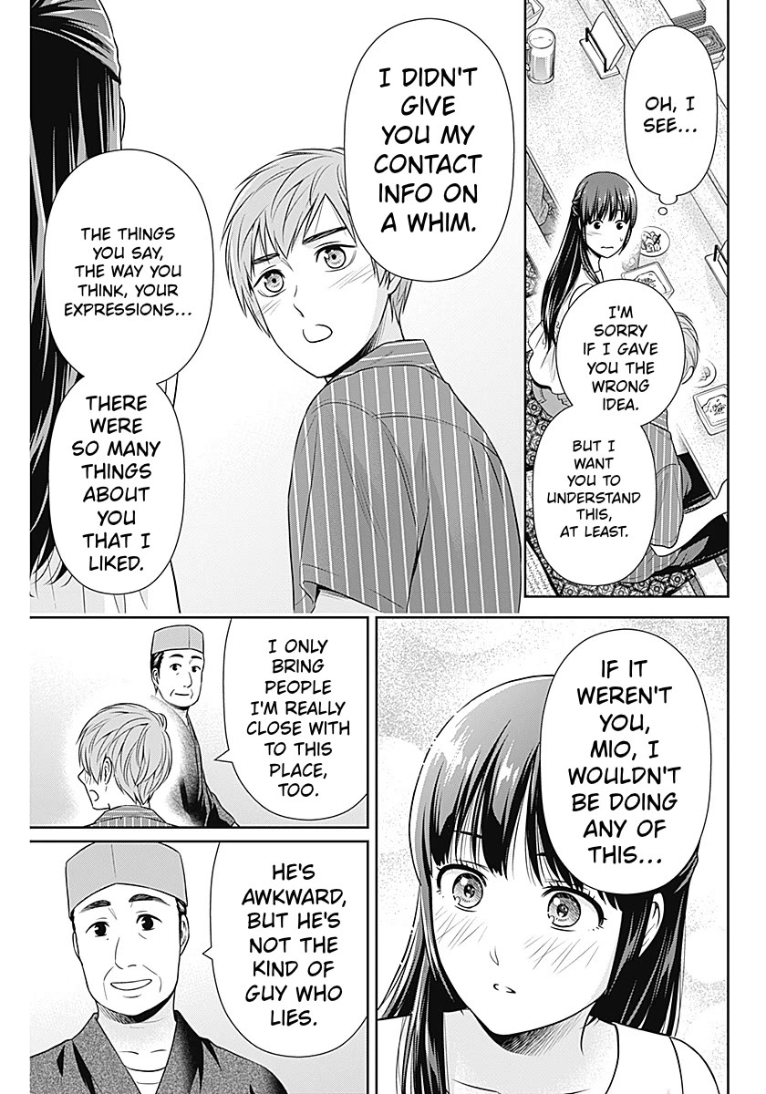 Can I Live With You? Chapter 60 page 13 - Chapter 60: Is it because I'm an idol?